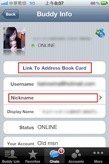 聯絡人也可直接連結到手機通訊錄做資料登錄，相當實用！