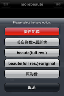 有多種儲存模式可選擇。