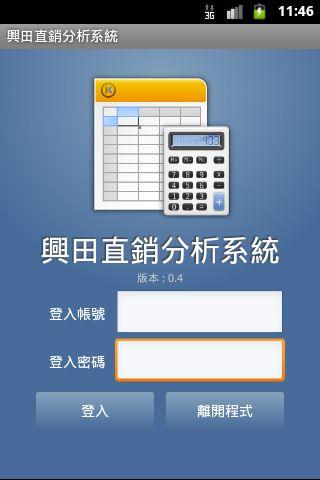 mp3铃声截制app - 首頁 - 硬是要學