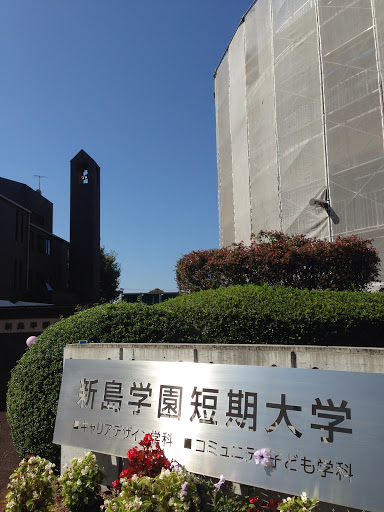 新島学園短期大学 Portal In Takasaki Gunma Japan Ingress Intel