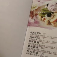 Poppy Waffle 比利時列日鬆餅