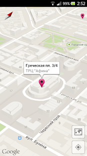 Free Download iBox Terminals (Odessa) APK for Android