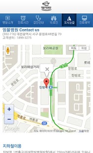 How to get 엠블아동병원 1.0 mod apk for bluestacks