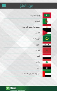 download Fawazeer free