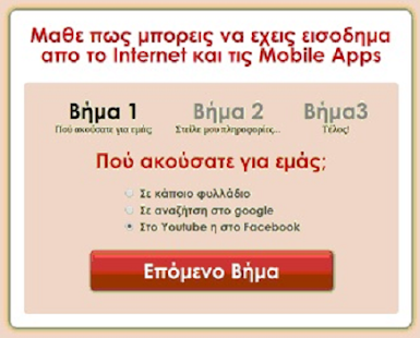 new revolutionary standards Screenshots 8