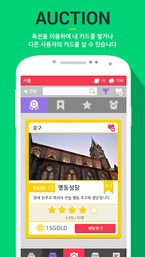 【免費娛樂App】포토마블-APP點子