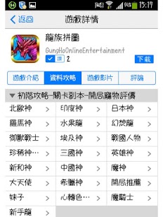 西南摩托车门户on the App Store - iTunes - Apple