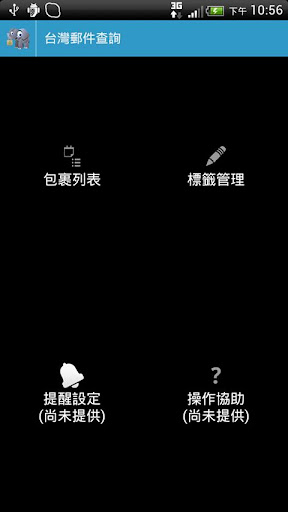 Install Android 4.4 Kitkat UI Dialer + Contact Via ExDialer Apk | Droidgreen