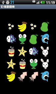 Lastest 記憶樂翻翻 APK