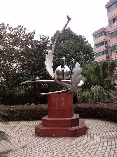 咸嘉新村门口“春颂”雕塑