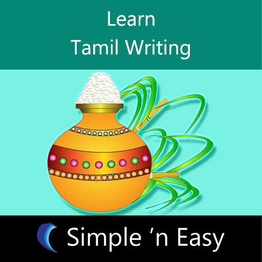 Learn Tamil Writing by WAGmob LOGO-APP點子