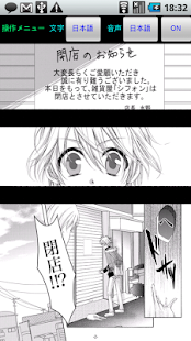 Free Download RAINY COCOA（FREE） APK