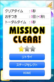 Find Same Patterns poster 4