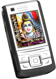 Free Somwar Vrath Katha APK for Android