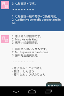 How to mod Japanese Grammar 5 1.3 unlimited apk for pc