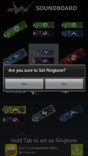 【免費娛樂App】KAMEN RIDER DOUBLE SOUNDBOARD-APP點子