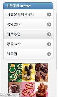How to install 데이트 어디까지 해봤니? 1.0 mod apk for laptop