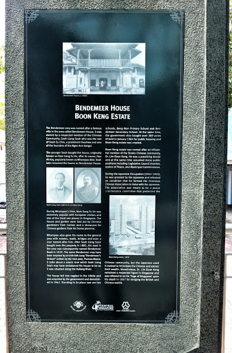 Heritage Stone of Bendemeer House