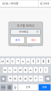 How to mod 화상통화 lastet apk for laptop