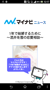 產業策略評析：魚骨圖、因果圖與問題解決思考流程