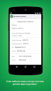 Lastest UZCARD APK for Android