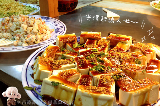 【食】新北中和．40分鐘80元吃到飽！觀音素食歐式自助餐、盒餐外燴