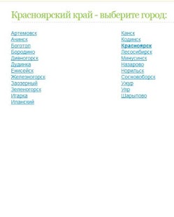 Download Расписание уроков онлайн APK
