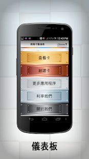 Peggo for Android 手機下載 YouTube 影片錄音轉檔 MP3 格式教學