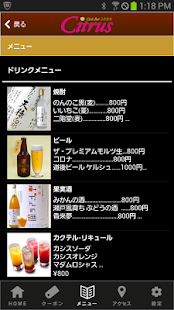 ガールズバーシトラス Screenshots 2