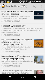 How to download All around Cyprus patch 3.4.2 apk for laptop