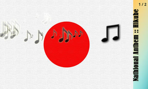 日本の国歌::弾くべ