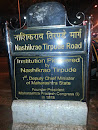Nashikrao Commemoration Stone
