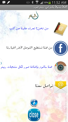 【免費購物App】ريم  صور-APP點子