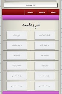 عالم جوالي - screenshot thumbnail