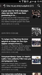 Download Arte Di Tr3 Studio APK for Android