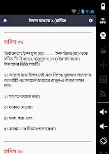 How to get বুখারী শরীফ বাংলায় – ১ম খণ্ড 0.0.5 unlimited apk for bluestacks