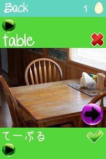 Lastest キッズ英語発音 APK for Android