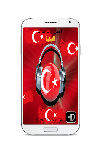 免費下載音樂APP|Beautiful Turkish Ringtones app開箱文|APP開箱王