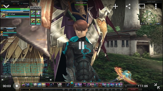 CLAN GAMER Screenshots 2