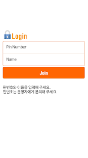 Free Download Ozurdex DME APK