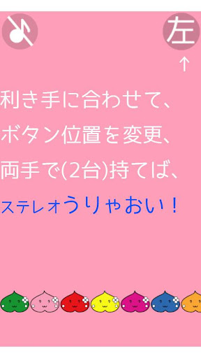 免費下載娛樂APP|動作しない方はこちら [紅白出場]モノノフリウム_F app開箱文|APP開箱王