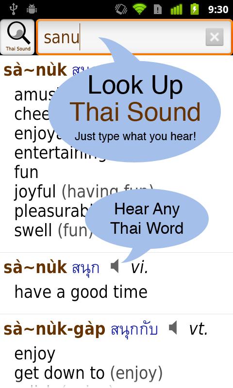 Talking Thai &lt;&gt; Eng Dictionary Screen 2