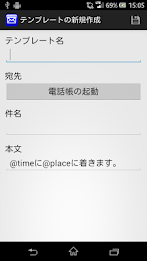 テンプレートメール poster 2