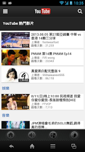 How to download PXTV 5.7 apk for bluestacks