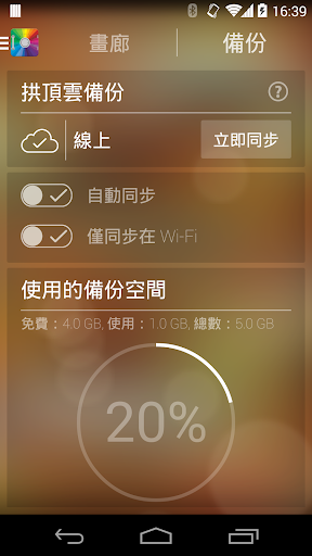 【免費商業App】图片视频隐藏 - FotoX-APP點子