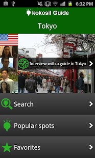 How to install kokosil Travelers' Guide Tokyo lastet apk for bluestacks