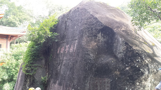 1000 Year Old Stone