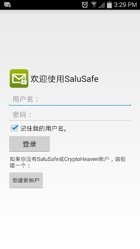 SaluSafe - 安全的电子邮件和即时消息