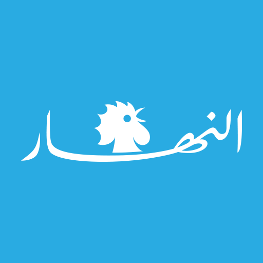 النهار LOGO-APP點子