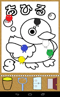 くーぴーみっくす！！ Screenshots 2